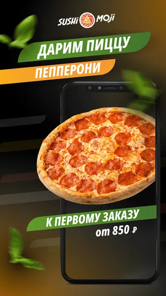 Скриншот 2/3