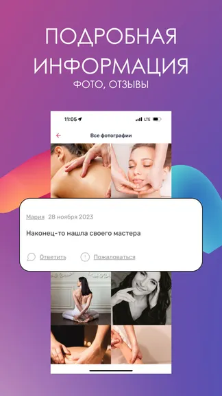 Скриншот 7/9