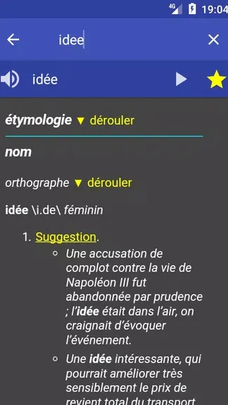 Скриншот 2/8