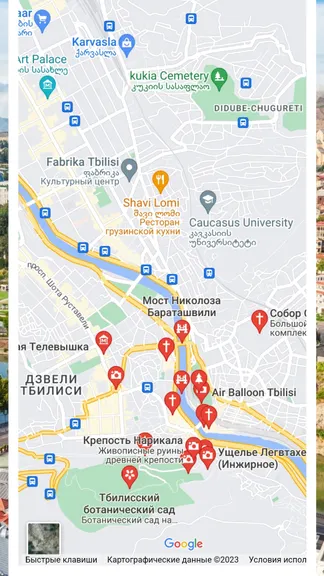 Скриншот 4/4