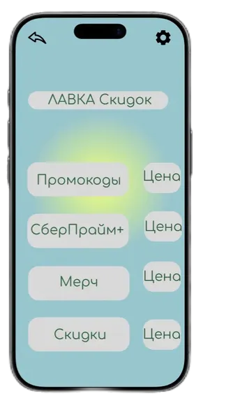 Скриншот 5/10