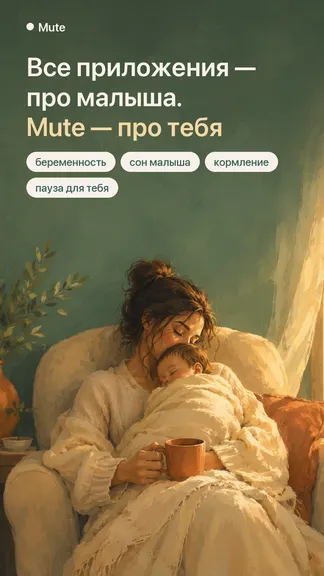 Скриншот 1/10
