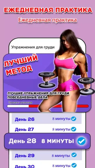 Скриншот 2/6