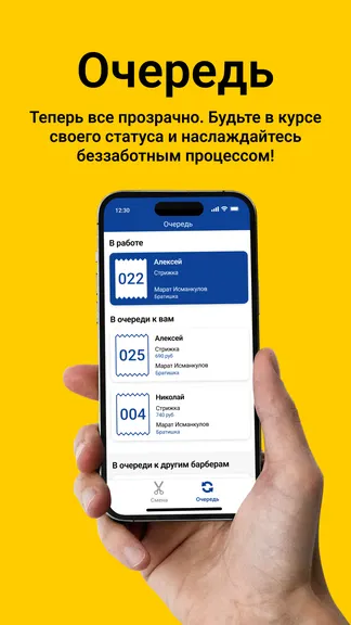 Скриншот 2/4