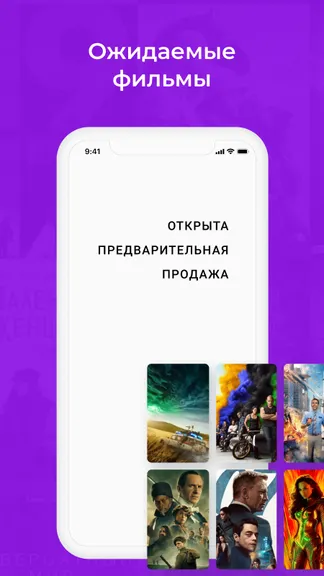 Скриншот 4/5