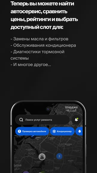 Скриншот 2/6
