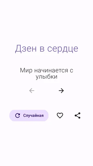 Скриншот 2/2