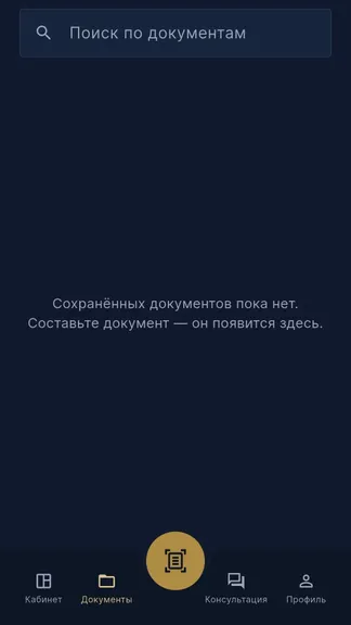 Скриншот 3/3
