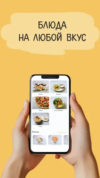 Скриншот 2/5