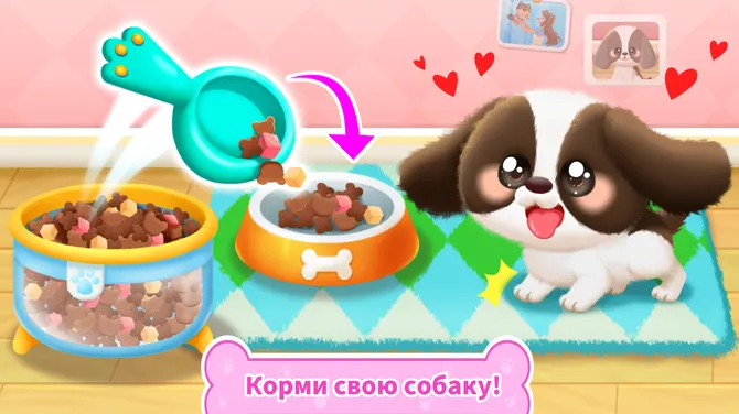 Скриншот 2/5