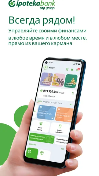 Скриншот 1/8