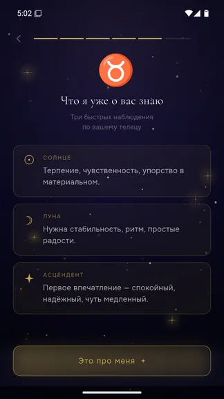 Скриншот 4/10