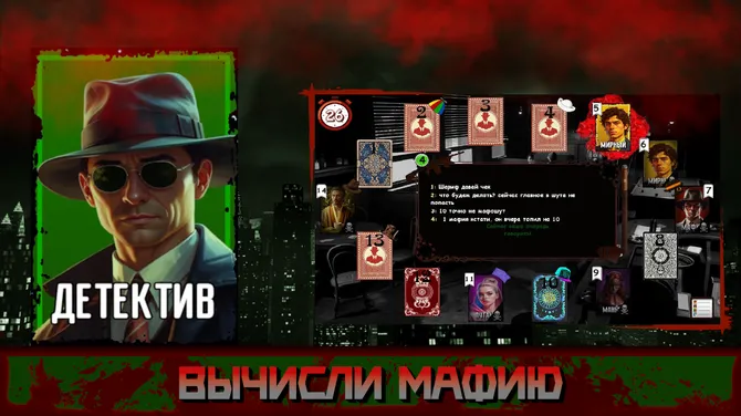 Скриншот 1/8