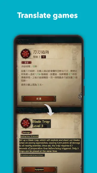 Скриншот 4/8