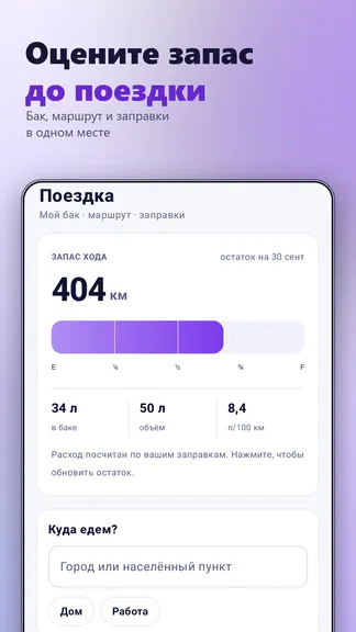 Скриншот 4/10