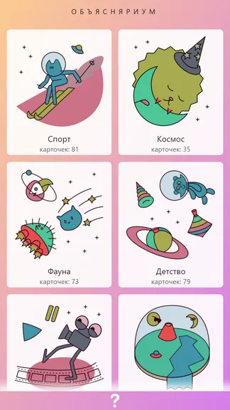 Скриншот 1/4