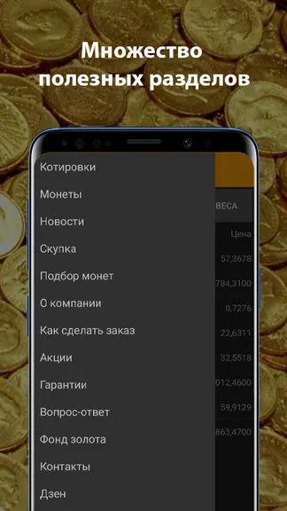 Скриншот 6/6