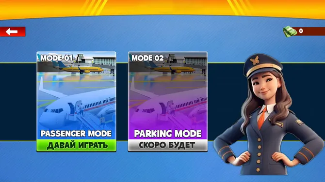 Скриншот 8/8