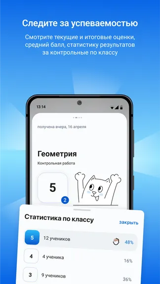 Скриншот 3/6