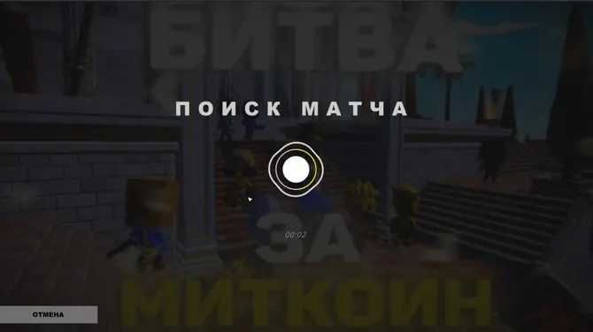 Скриншот 7/8