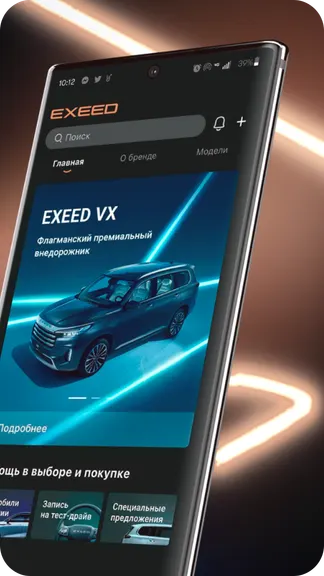 Скриншот 1/5