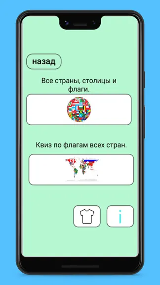 Скриншот 2/5