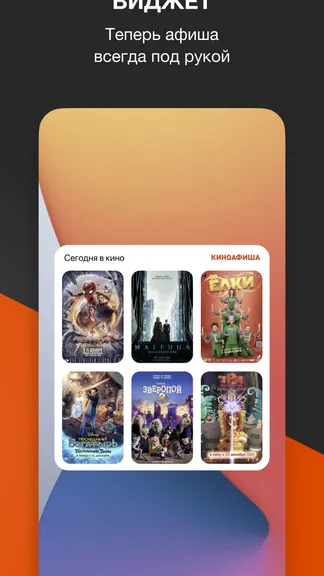 Скриншот 5/5