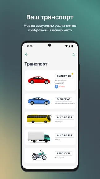 Скриншот 3/9