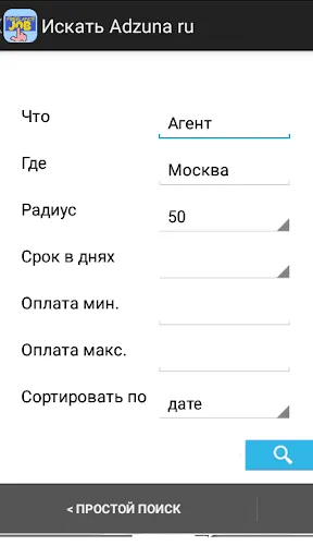 Скриншот 4/8