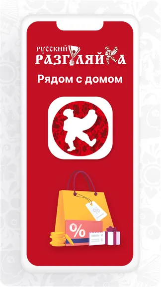 Скриншот 5/5