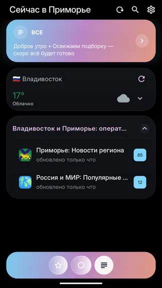 Скриншот 5/8