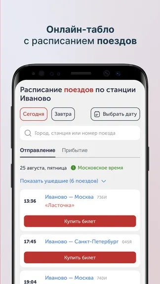 Скриншот 2/4