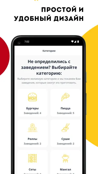 Скриншот 2/6