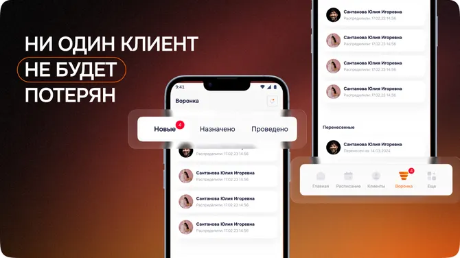 Скриншот 5/5