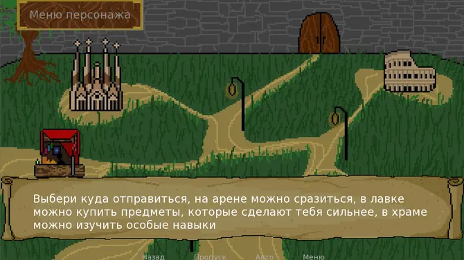 Скриншот 1/2
