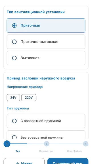 Скриншот 2/10