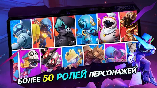 Скриншот 8/9