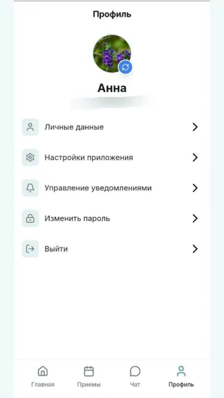 Скриншот 6/7