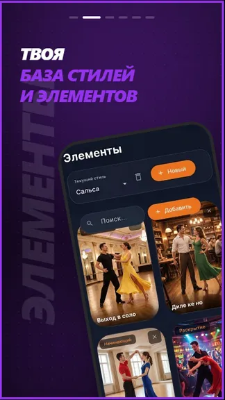 Скриншот 2/6