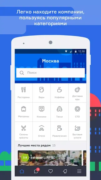 Скриншот 1/5