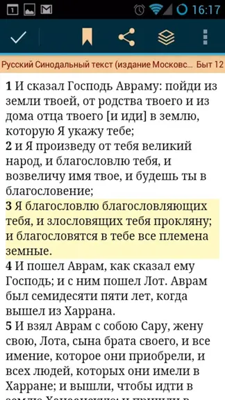 Скриншот 2/8