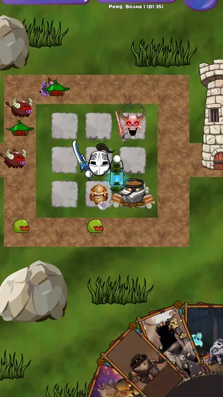 Скриншот 3/3