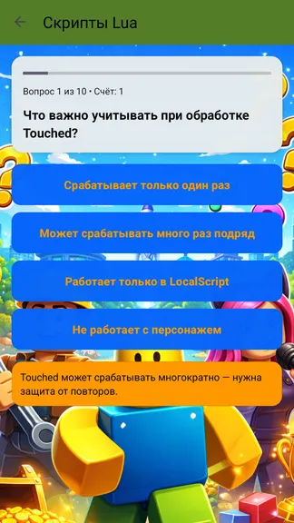 Скриншот 4/4