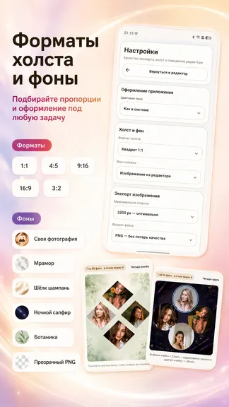Скриншот 5/9