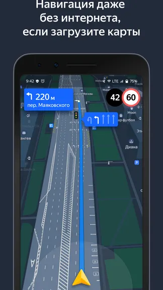 Скриншот 7/8