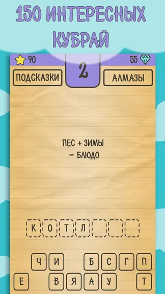 Скриншот 2/5