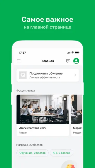 Скриншот 5/7