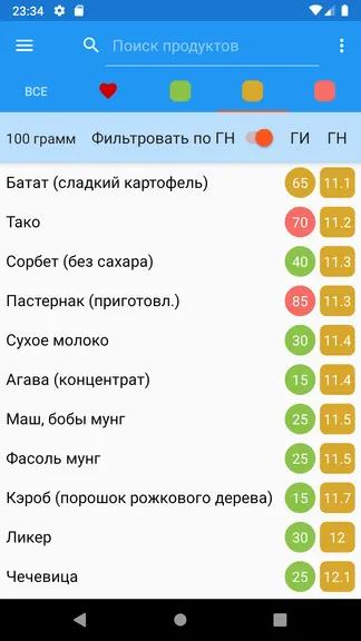 Скриншот 5/7