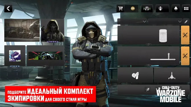 Скриншот 5/7