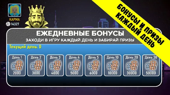 Скриншот 3/3